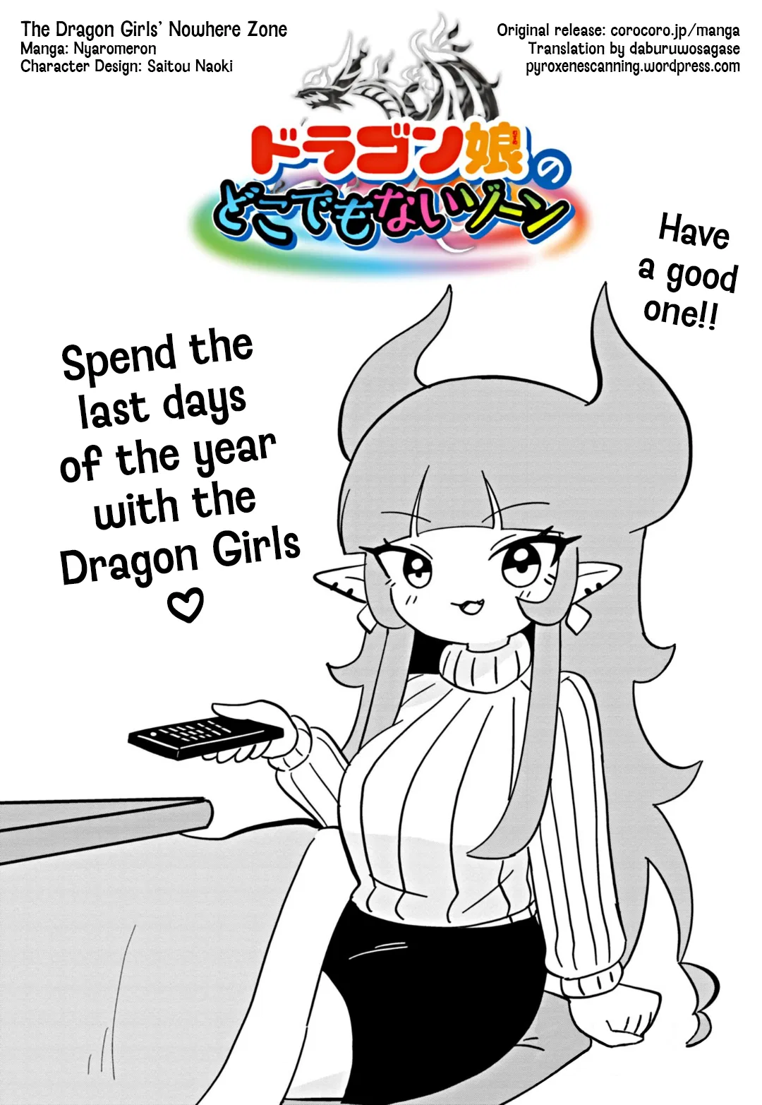 Dragon Musume no Dokodemonai Zone Chapter 18 – Page 1