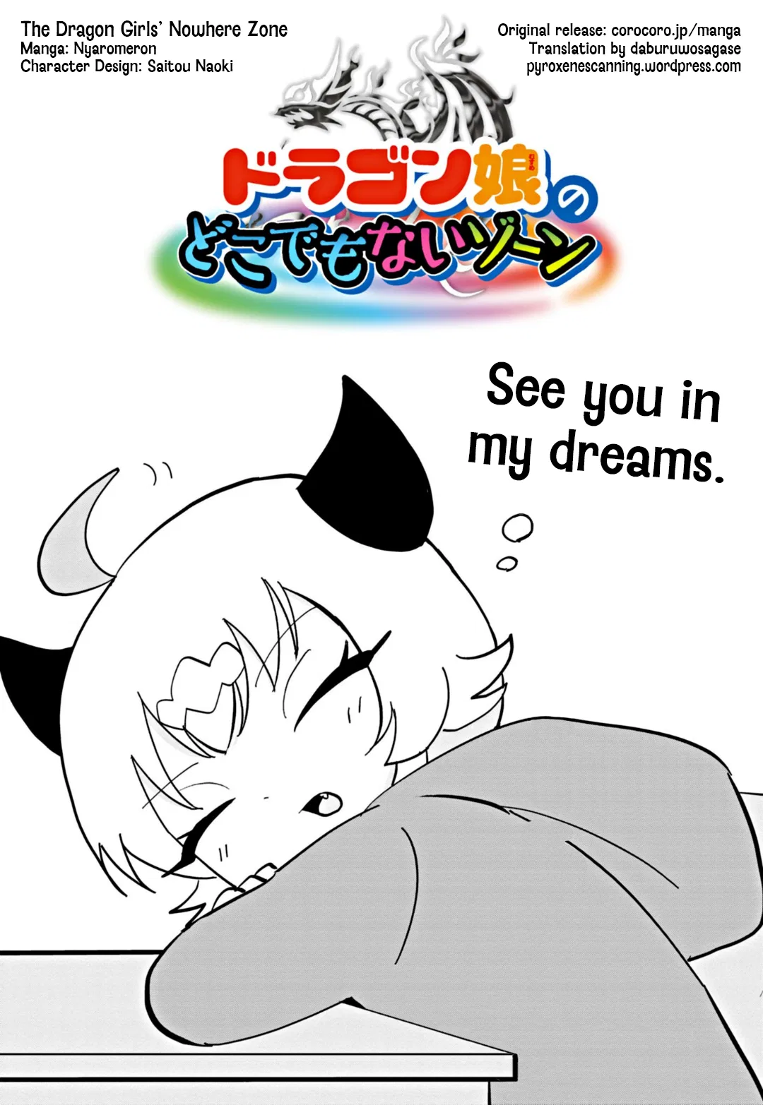 Dragon Musume no Dokodemonai Zone Chapter 13 – Page 1