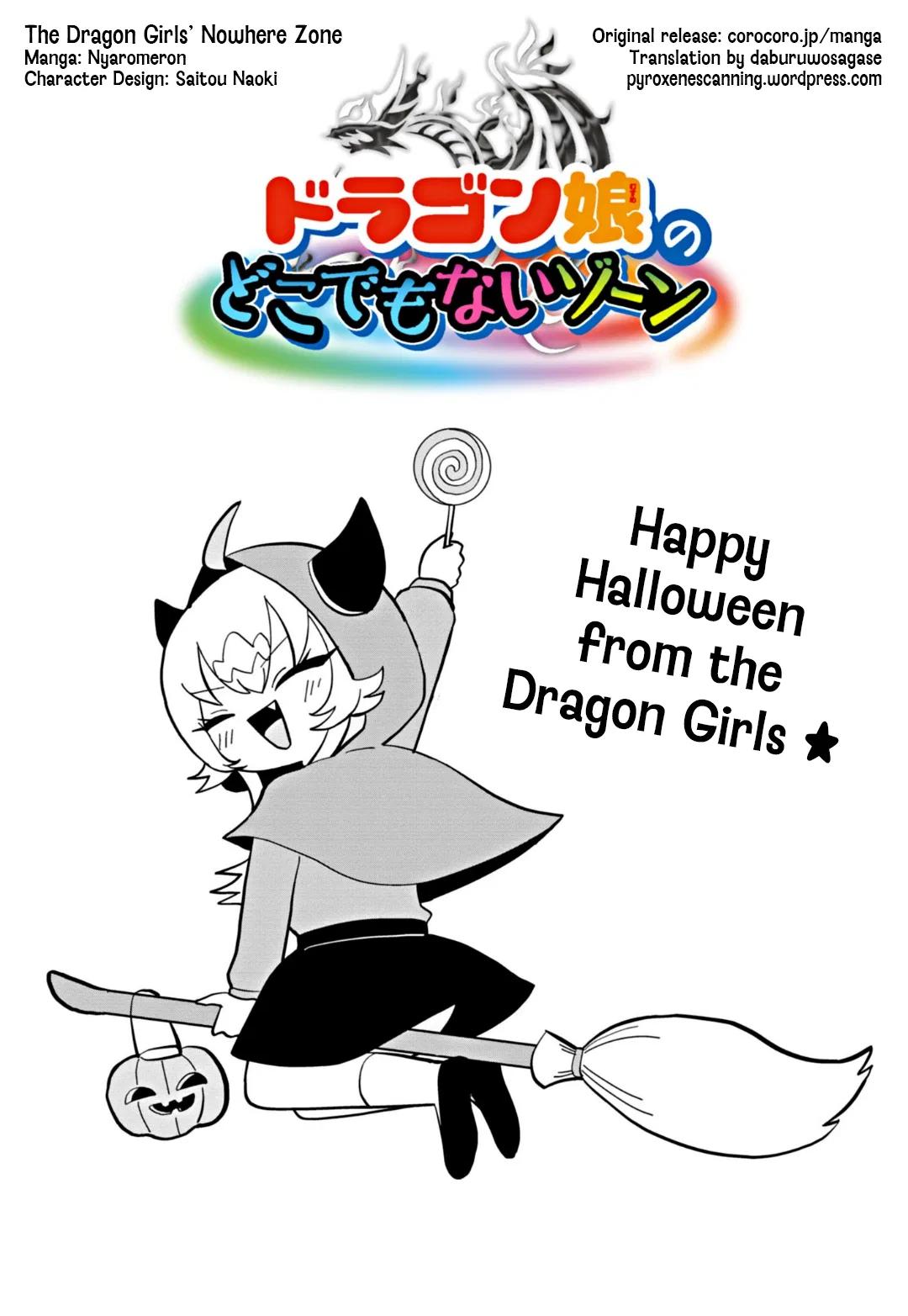 Dragon Musume no Dokodemonai Zone Chapter 11 – Page 1