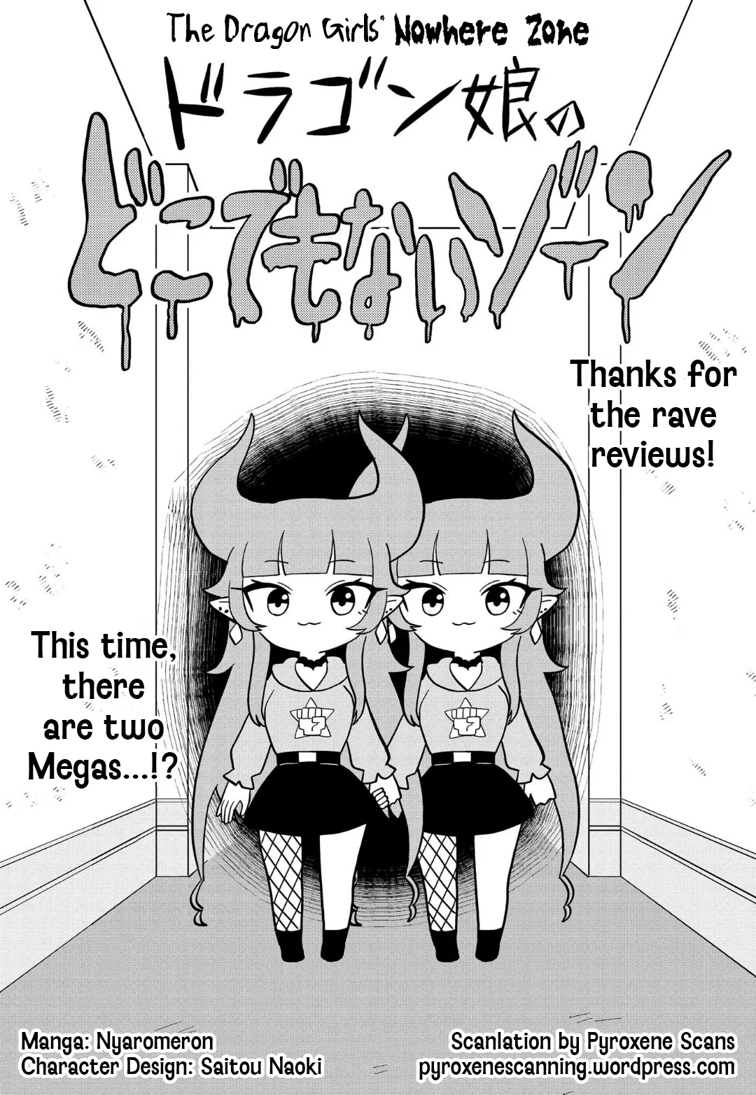 Dragon Musume no Dokodemonai Zone Chapter 2 – Page 1
