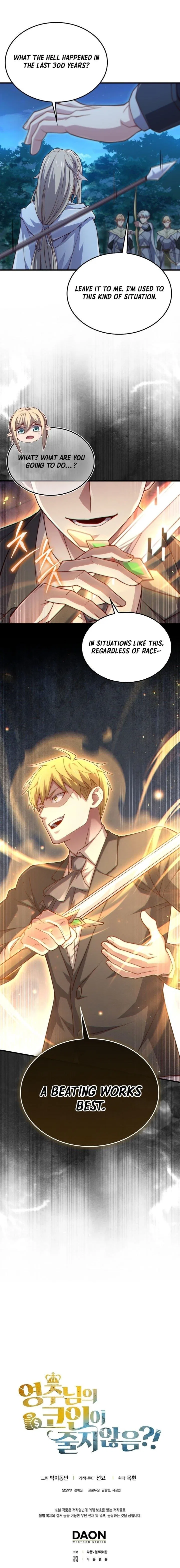 The Lord's Coins Aren't Decreasing?! Chapter 164 – Page 13