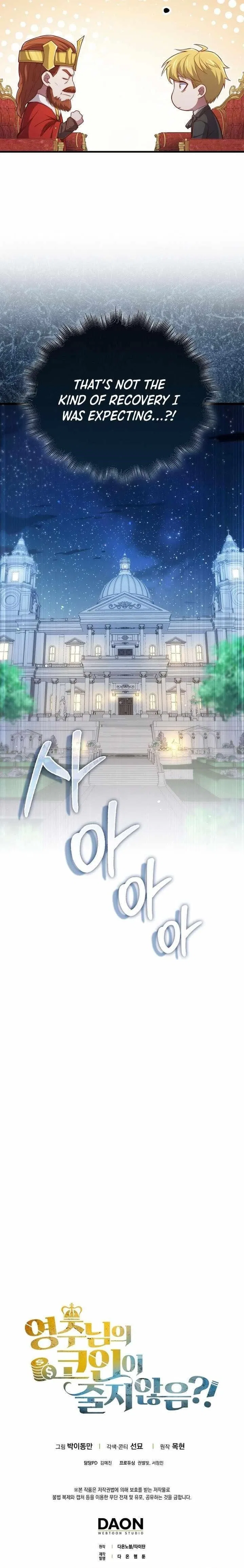 The Lord's Coins Aren't Decreasing?! Chapter 155 – Page 13