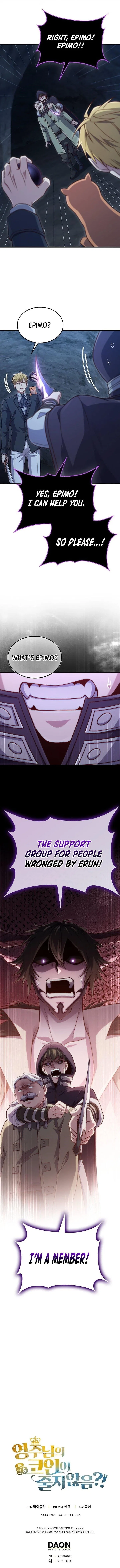 The Lord's Coins Aren't Decreasing?! Chapter 153 – Page 13