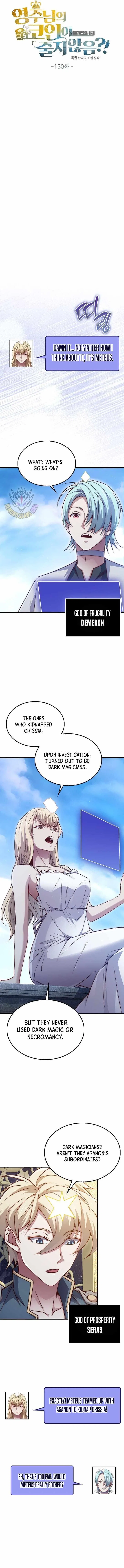 The Lord's Coins Aren't Decreasing?! Chapter 150 – Page 7