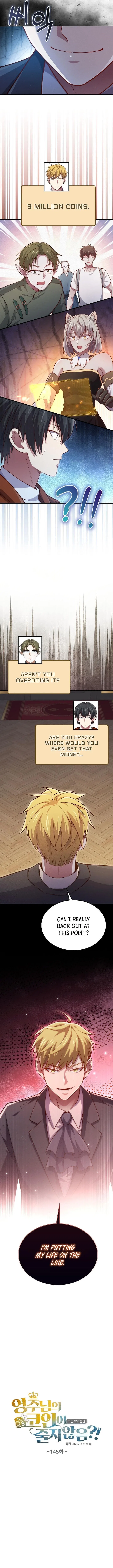 The Lord's Coins Aren't Decreasing?! Chapter 145 – Page 4