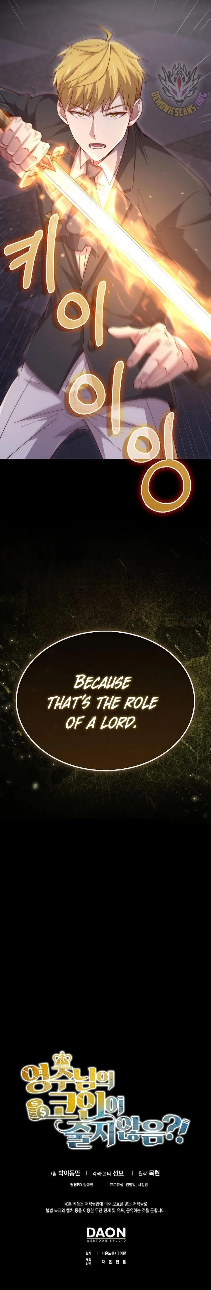 The Lord's Coins Aren't Decreasing?! Chapter 145 – Page 16