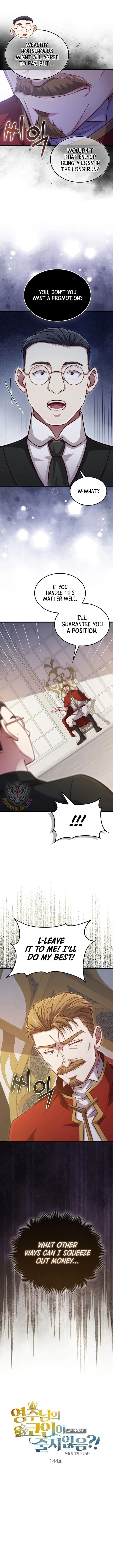 The Lord's Coins Aren't Decreasing?! Chapter 144 – Page 3