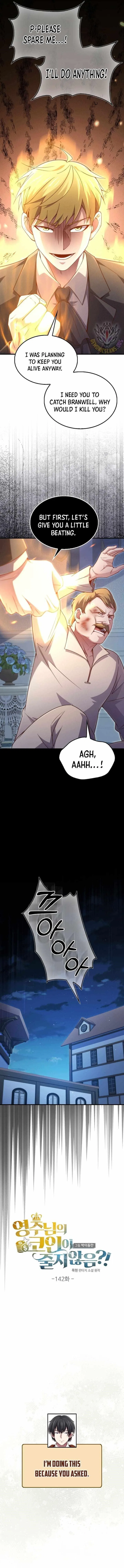 The Lord's Coins Aren't Decreasing?! Chapter 142 – Page 3