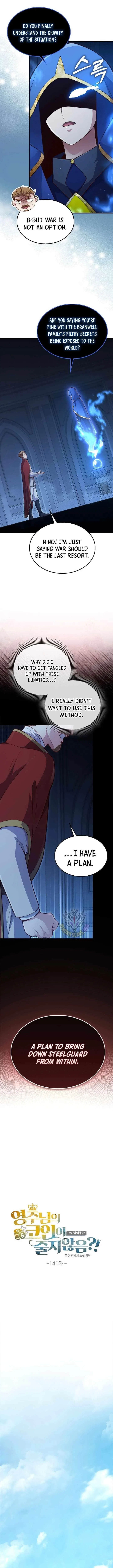 The Lord's Coins Aren't Decreasing?! Chapter 141 – Page 3