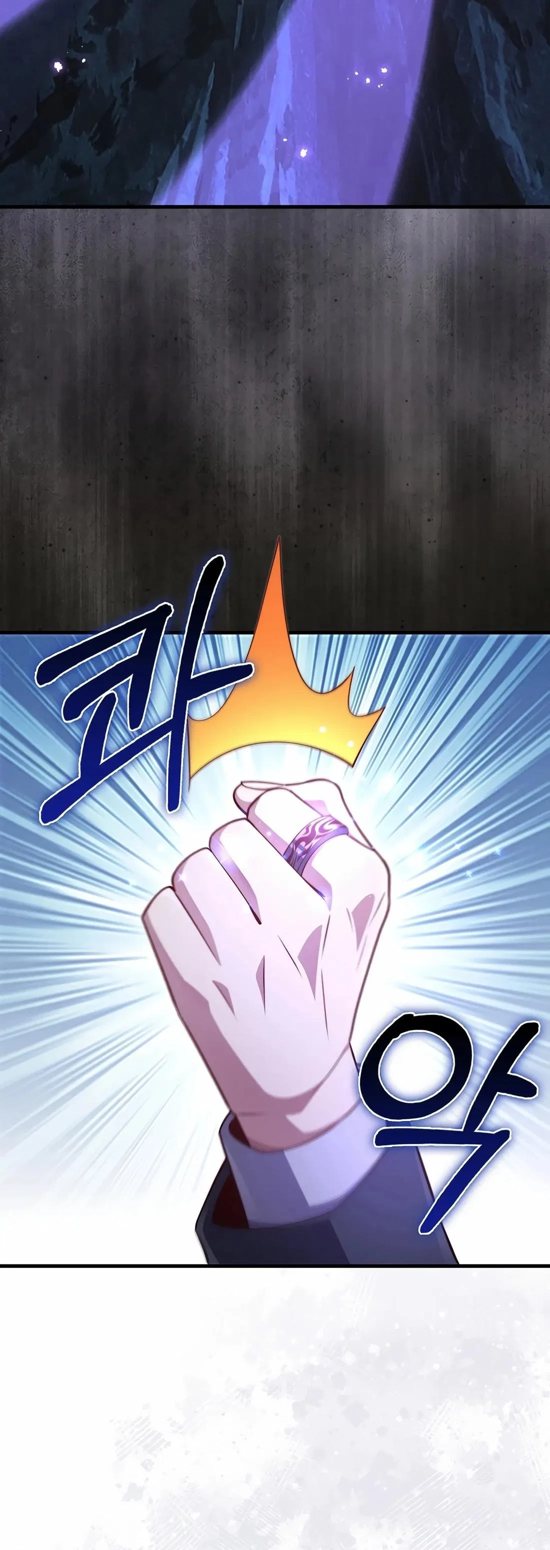 The Lord's Coins Aren't Decreasing?! Chapter 140 – Page 36