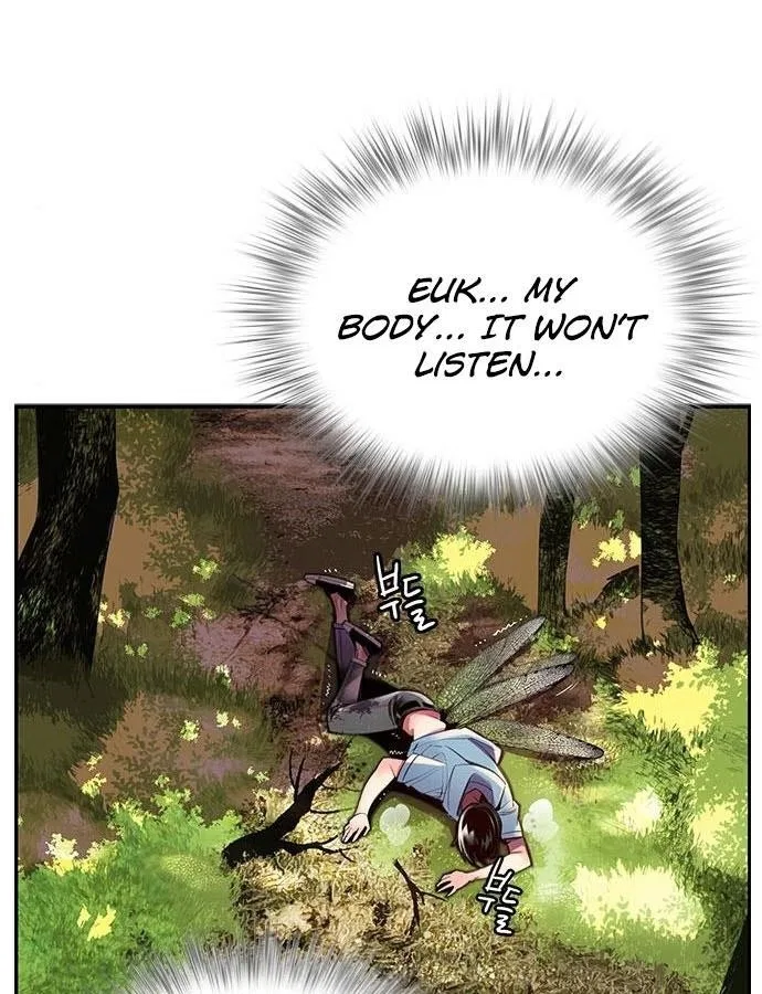 Jungle Juice Chapter 5 – Page 55