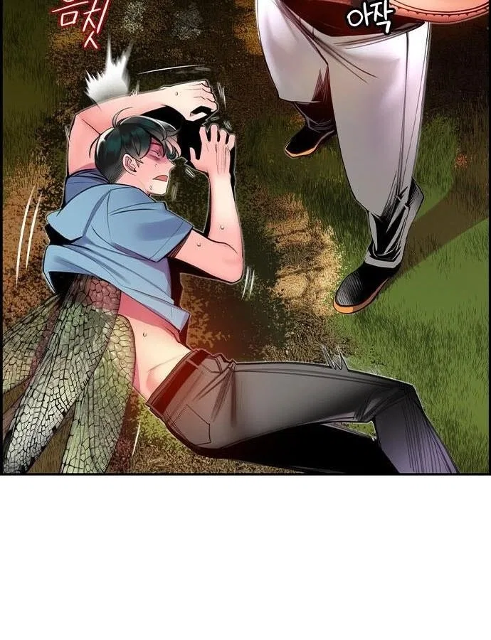 Jungle Juice Chapter 5 – Page 63
