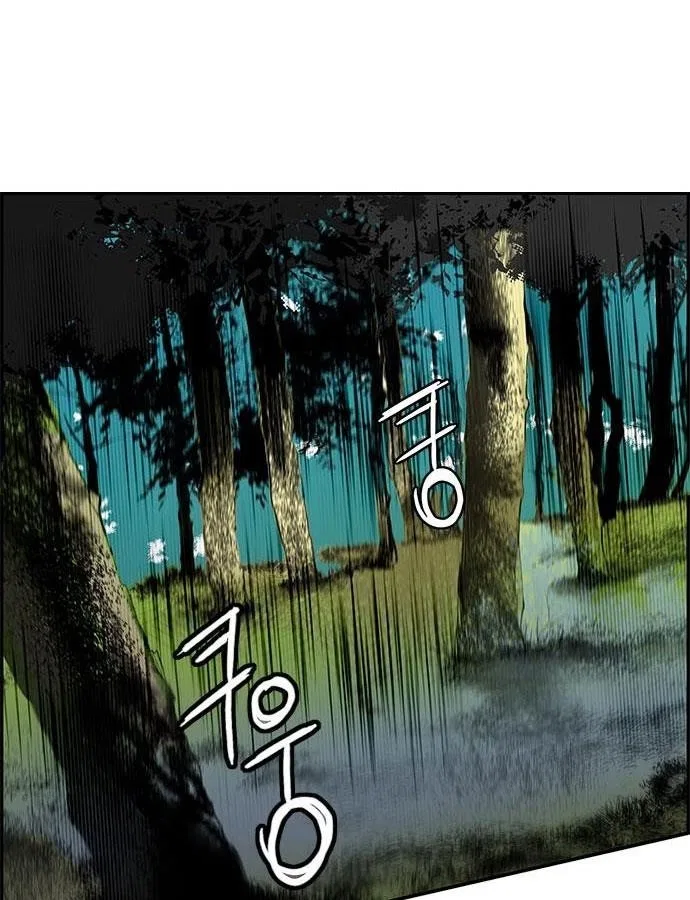 Jungle Juice Chapter 4 – Page 96