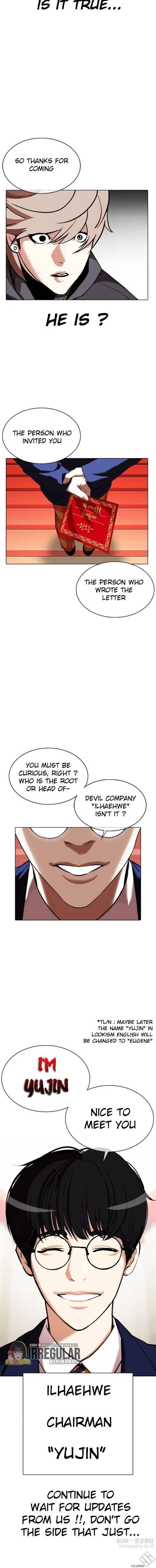 Lookism Chapter 348 – Page 12