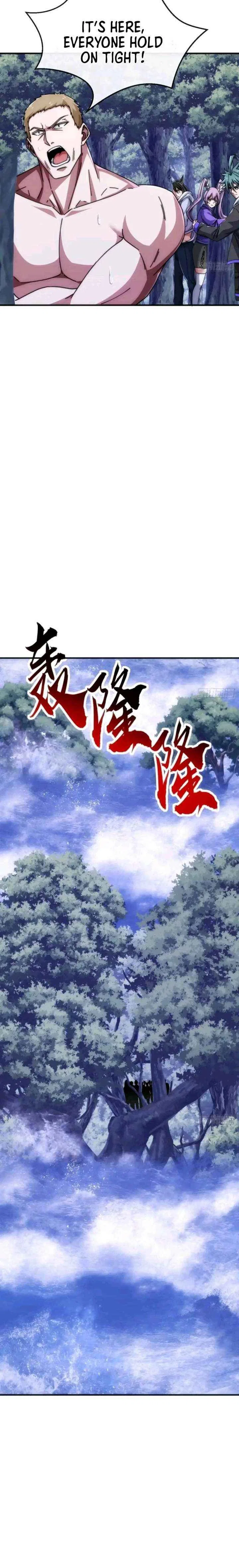 Infinite Evolution From Zero Chapter 73 – Page 17