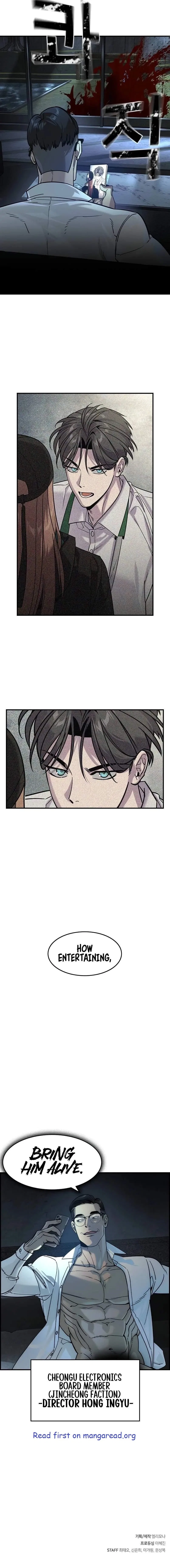 The Heir Chapter 11 – Page 11