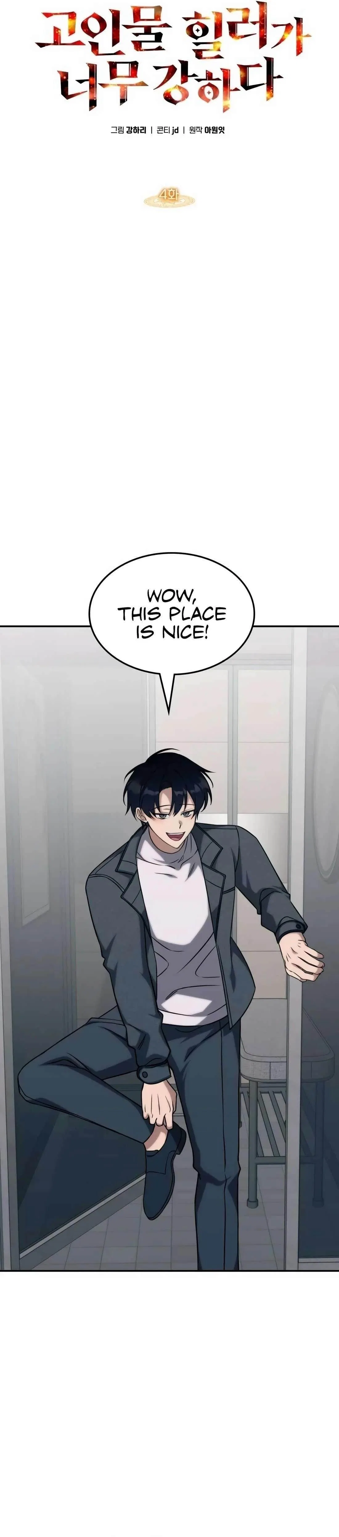 The Veteran Healer Is Overpowered Chapter 4 – Page 6