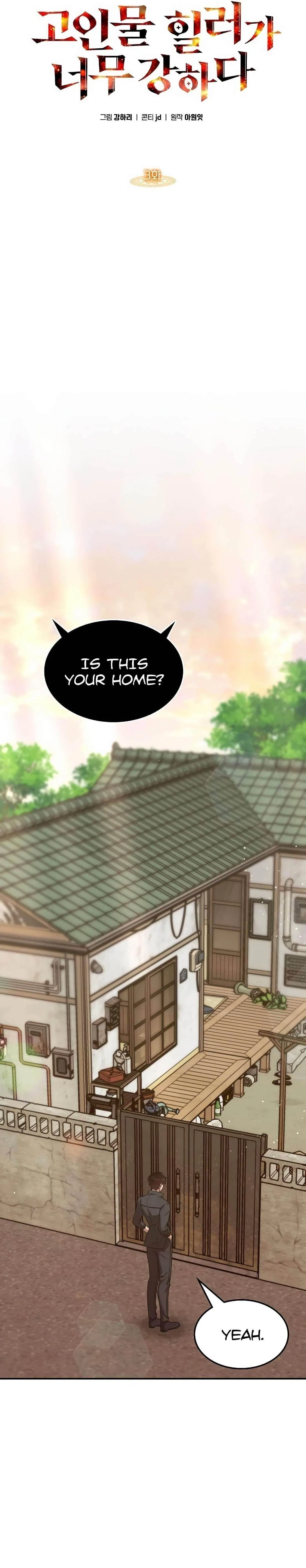 The Veteran Healer Is Overpowered Chapter 3 – Page 6