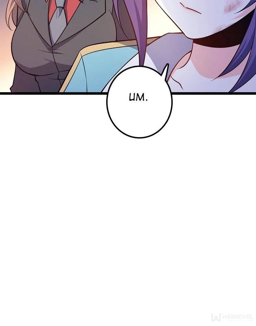 Spare Me, Great Lord! Chapter 48 – Page 22