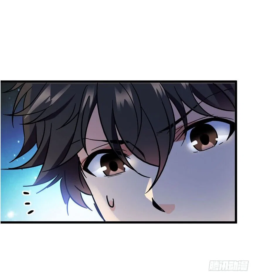 Spare Me, Great Lord! Chapter 4 – Page 4