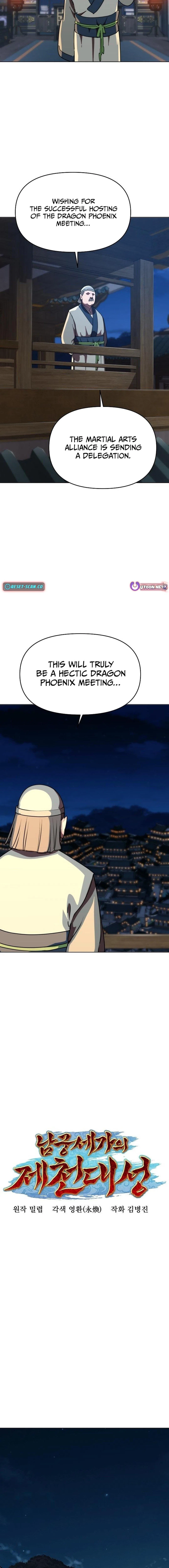 The Monkey King’s Journey to the Murim Chapter 22 – Page 2