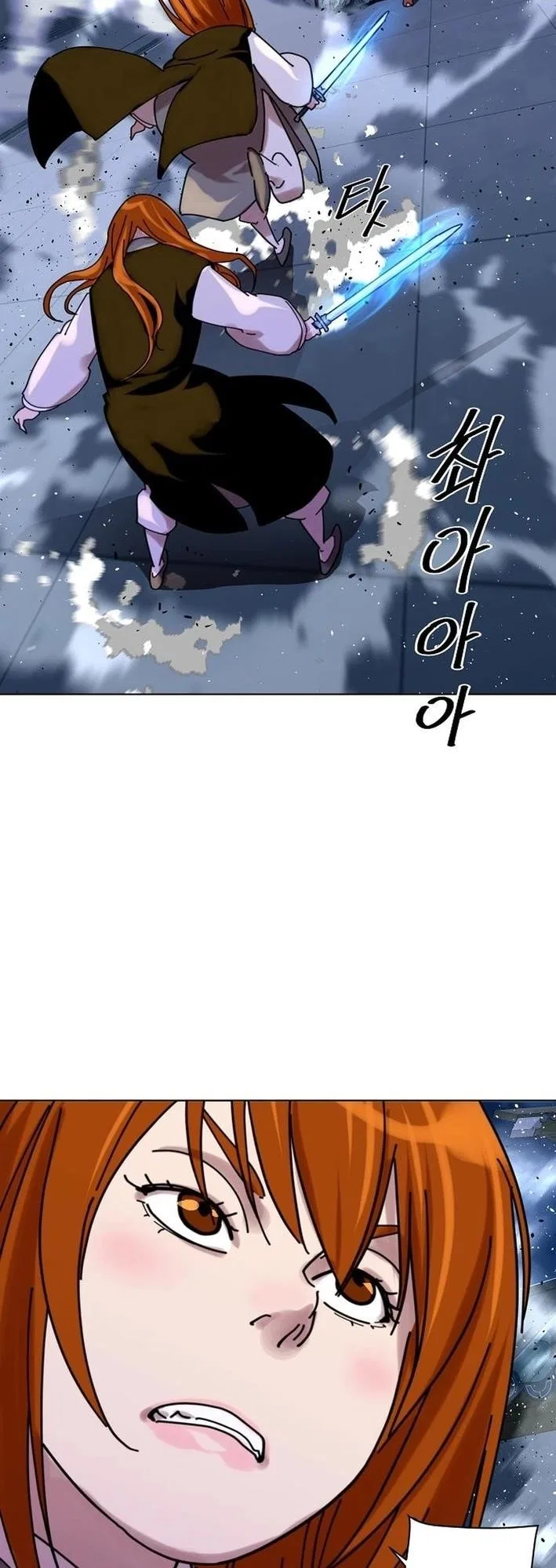 The Monkey King’s Journey to the Murim Chapter 20 – Page 21