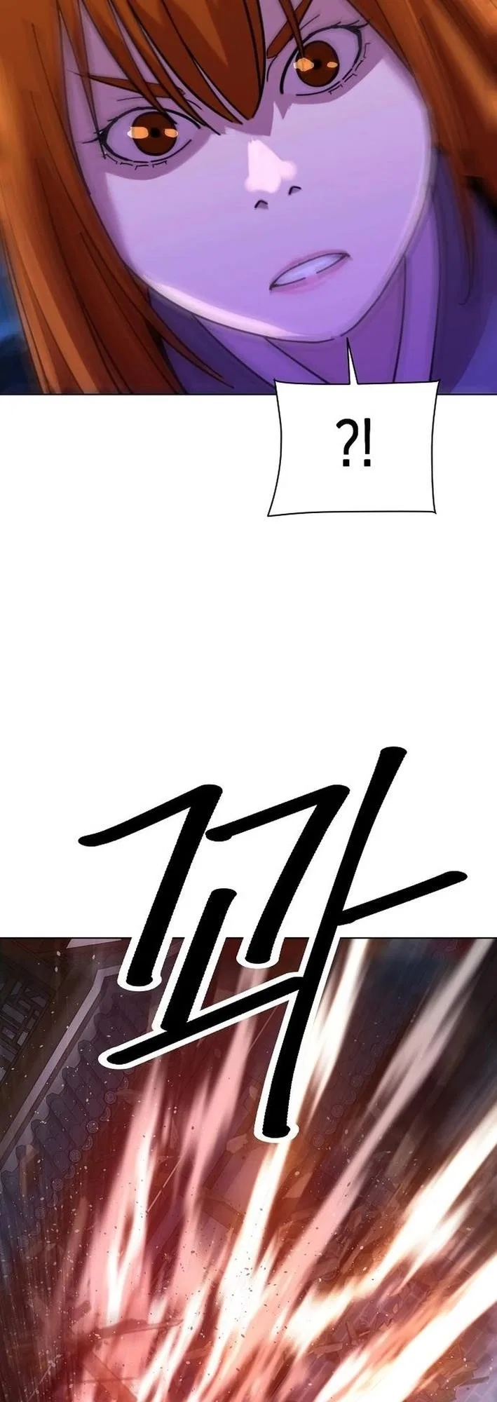 The Monkey King’s Journey to the Murim Chapter 20 – Page 25