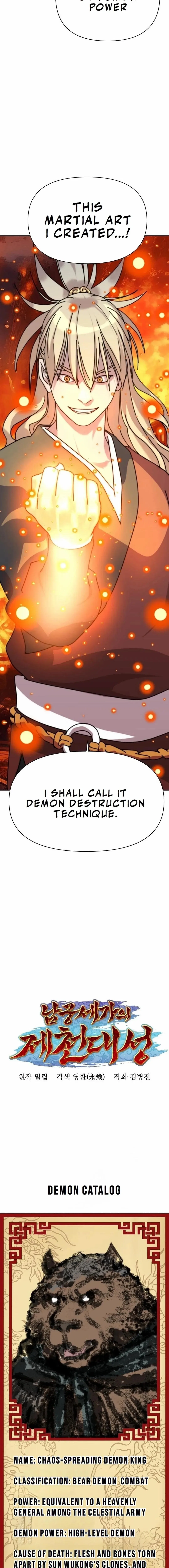 The Monkey King’s Journey to the Murim Chapter 15 – Page 24