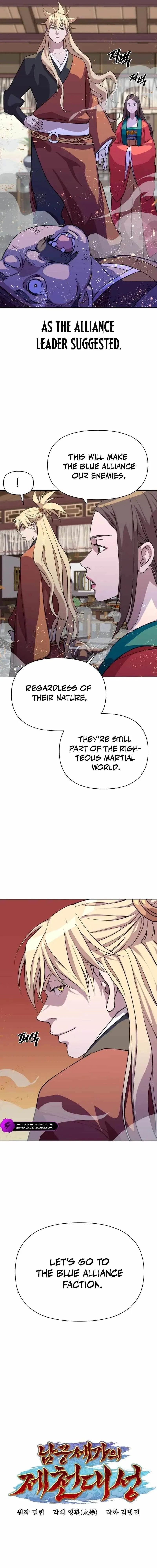 The Monkey King’s Journey to the Murim Chapter 11 – Page 7