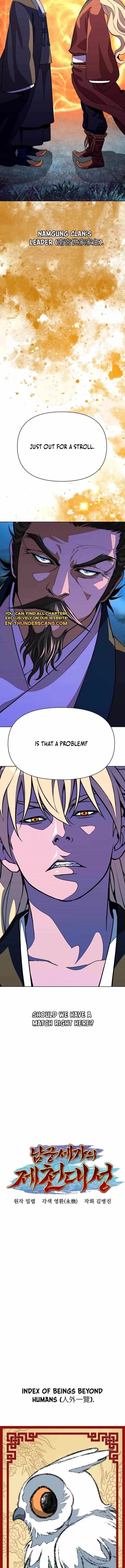 The Monkey King’s Journey to the Murim Chapter 8 – Page 17