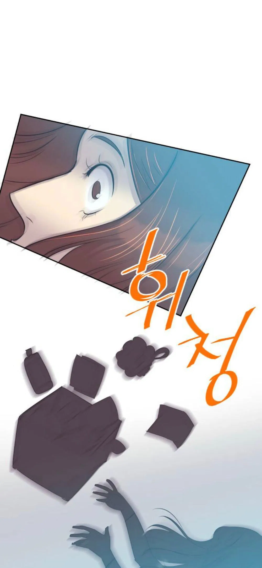 A Contractual Couple Again Chapter 20 – Page 1