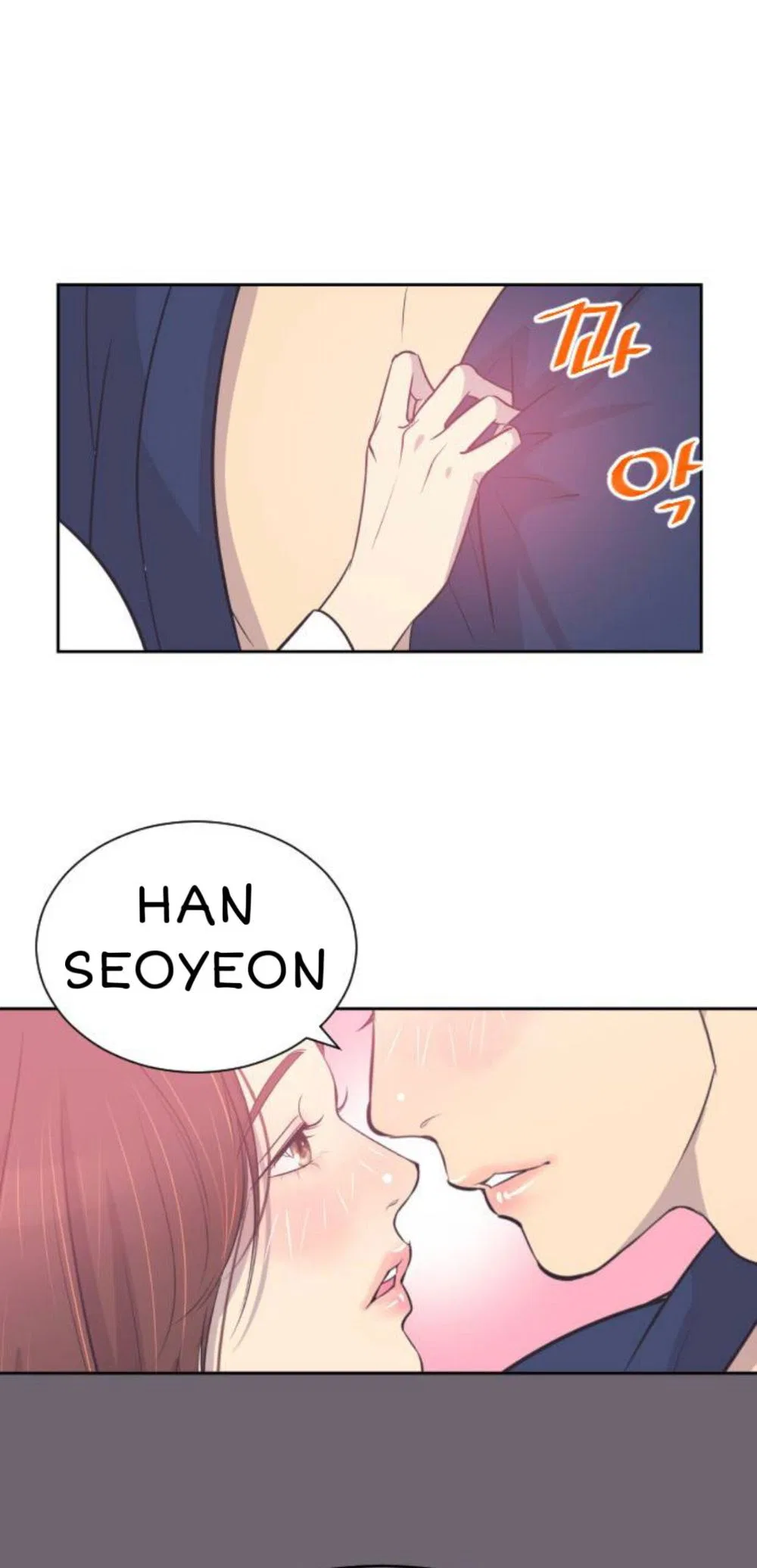 A Contractual Couple Again Chapter 20 – Page 13