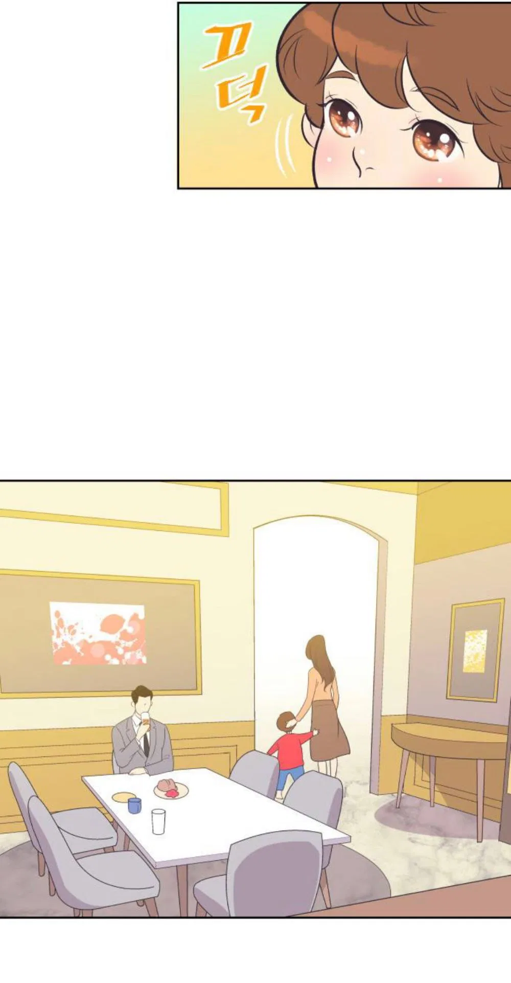 A Contractual Couple Again Chapter 19 – Page 12