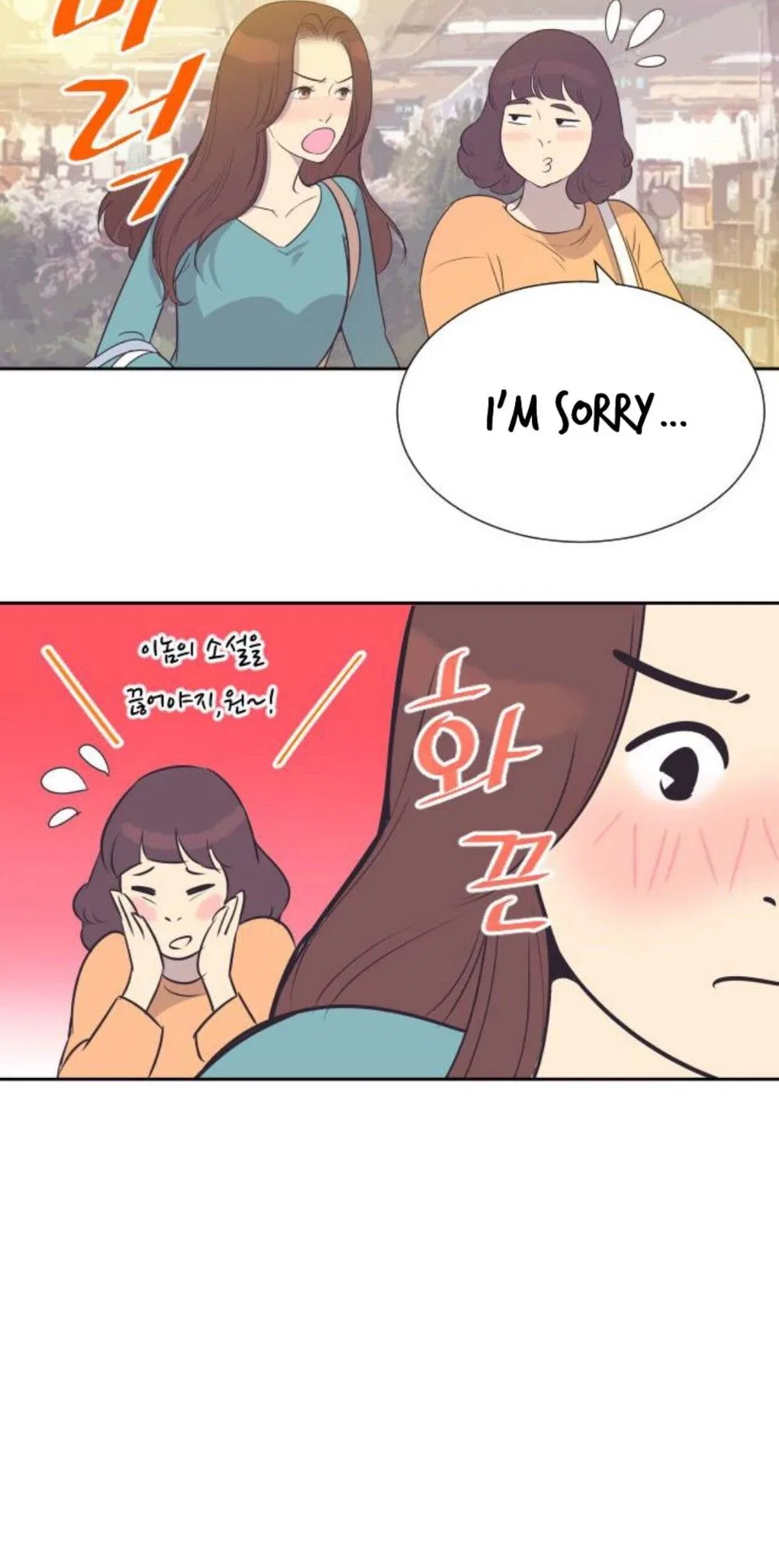 A Contractual Couple Again Chapter 19 – Page 26