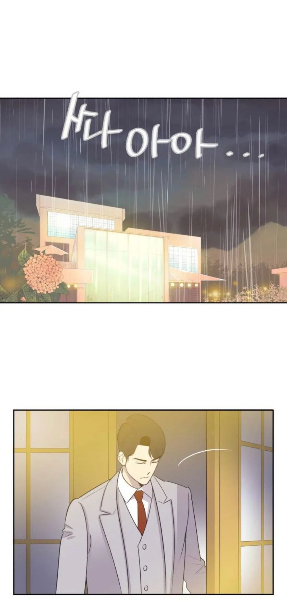 A Contractual Couple Again Chapter 18 – Page 1
