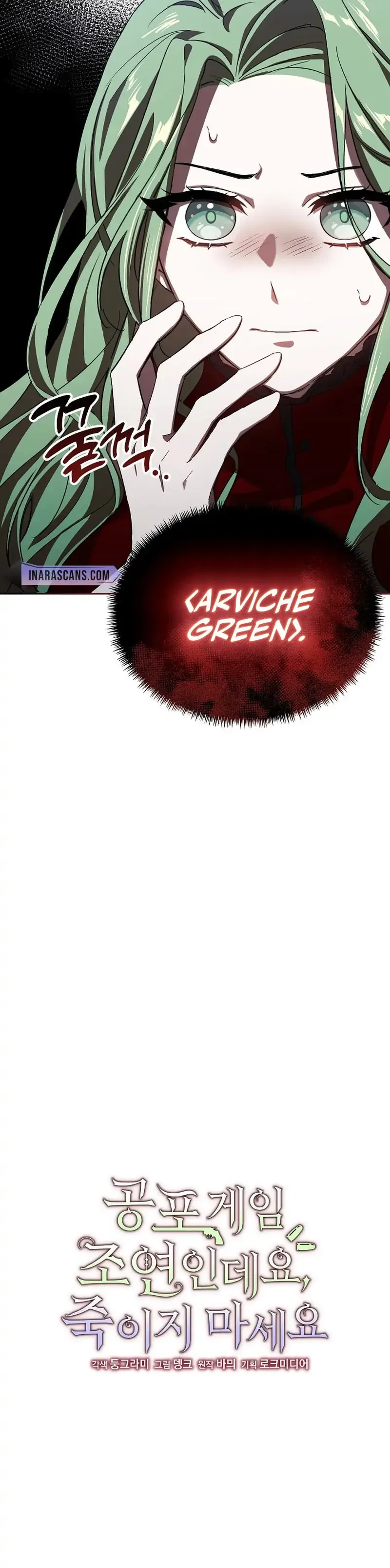 I’m a Supporting Role in a Horror Game, Don’t Kill Me Chapter 2 – Page 3