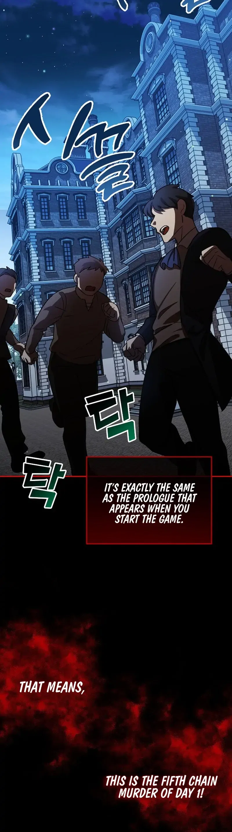 I’m a Supporting Role in a Horror Game, Don’t Kill Me Chapter 2 – Page 13