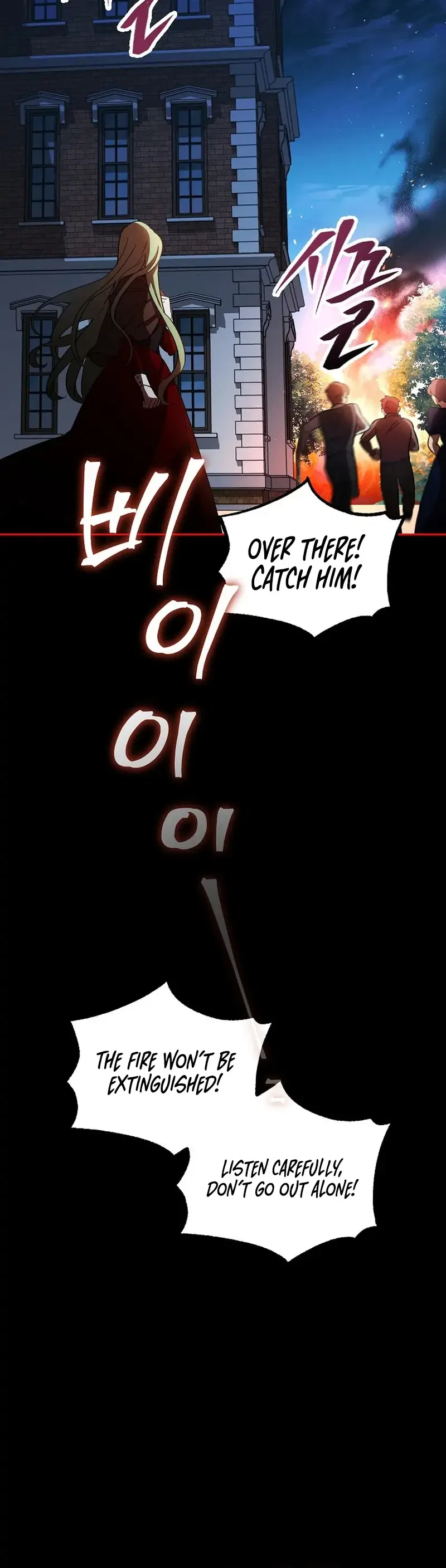 I’m a Supporting Role in a Horror Game, Don’t Kill Me Chapter 2 – Page 18