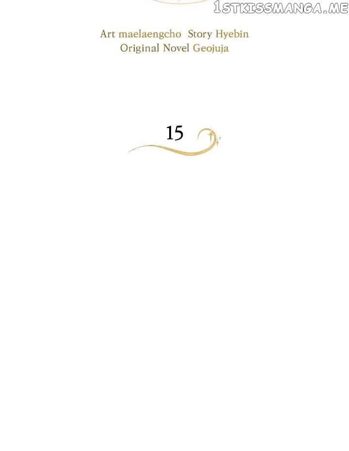 A Tipsy Marriage Proposal for the Emperor Chapter 15 – Page 4