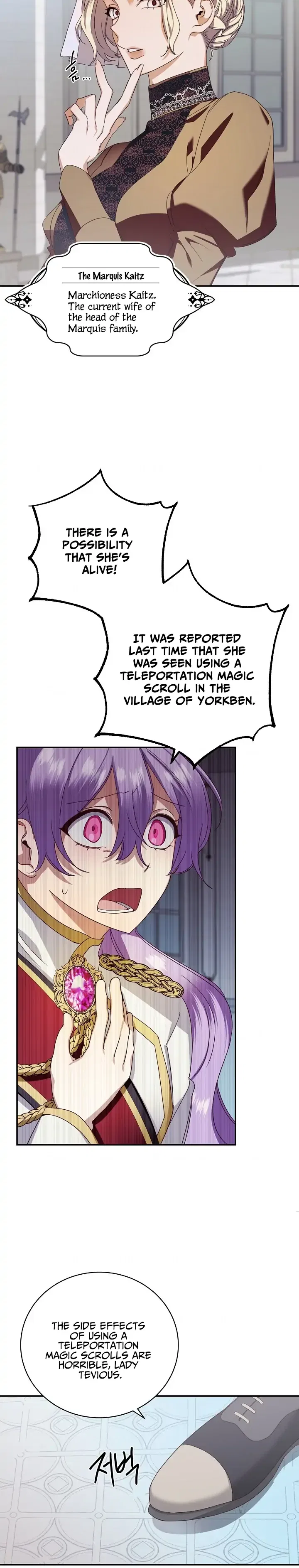 One Regret Is Enough Chapter 3 – Page 17