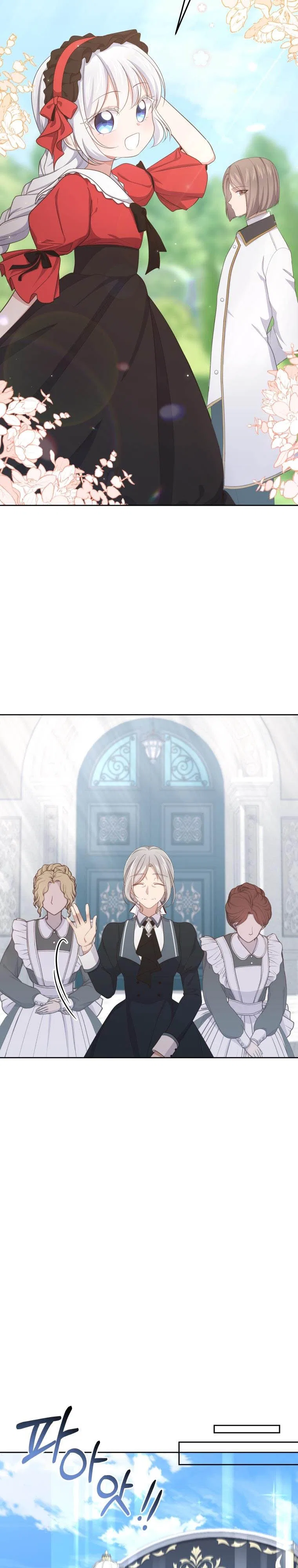 The Villain’s Beloved Daughter Chapter 13 – Page 12
