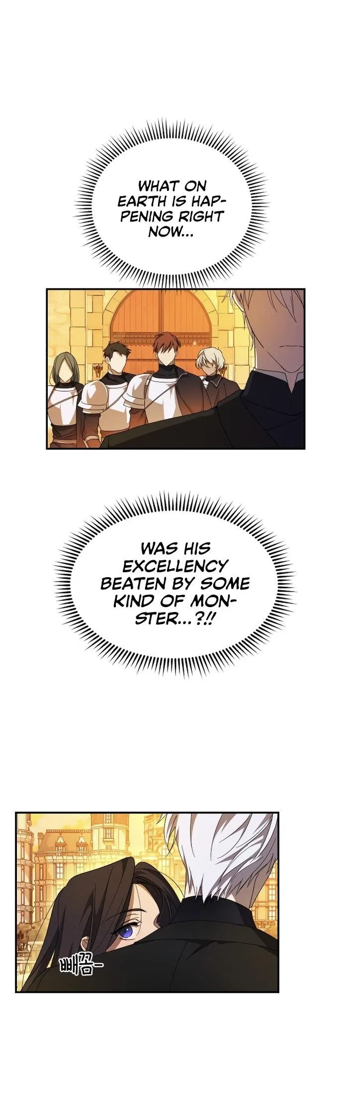 I Will Seduce the Northern Duke Chapter 4 – Page 4