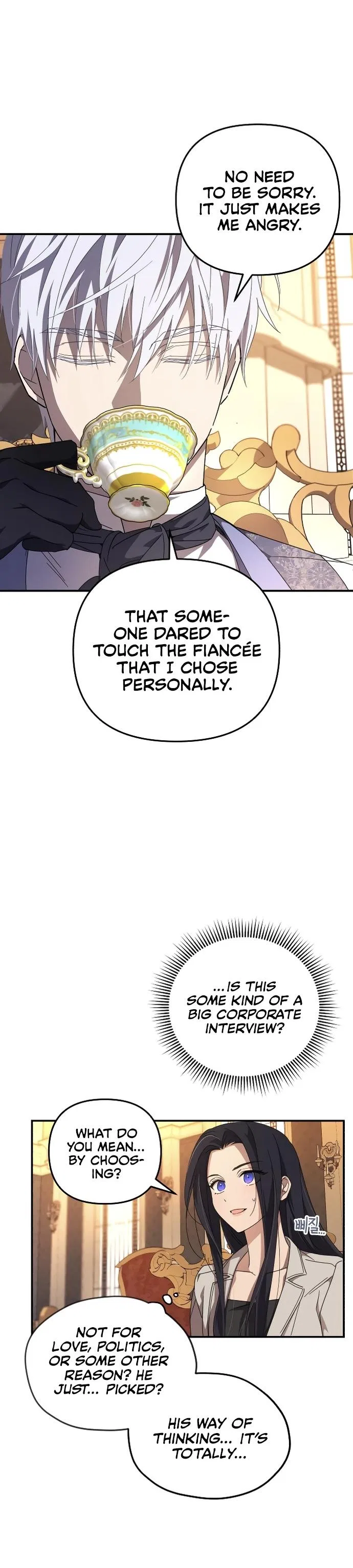 I Will Seduce the Northern Duke Chapter 4 – Page 11