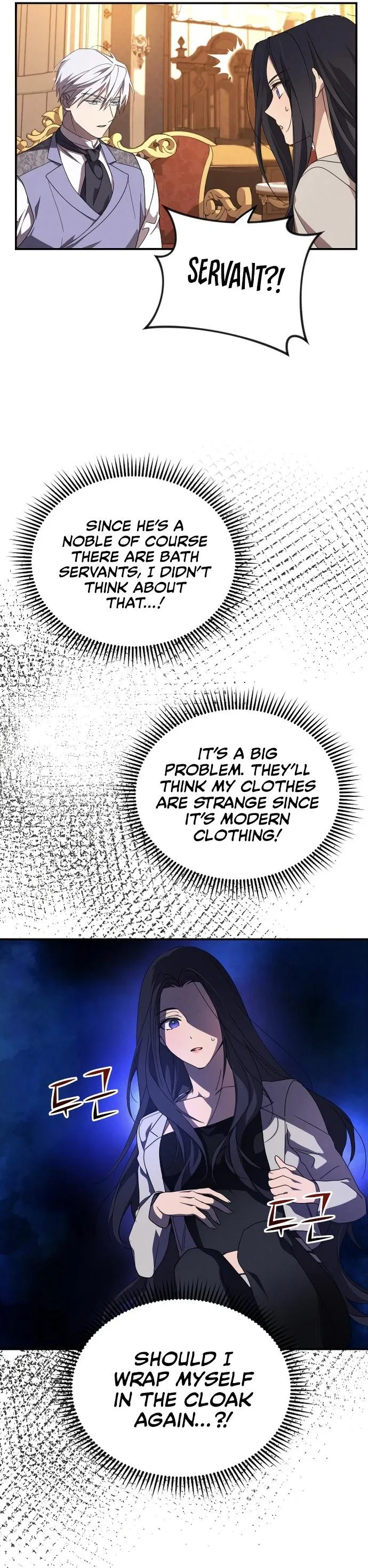 I Will Seduce the Northern Duke Chapter 4 – Page 18