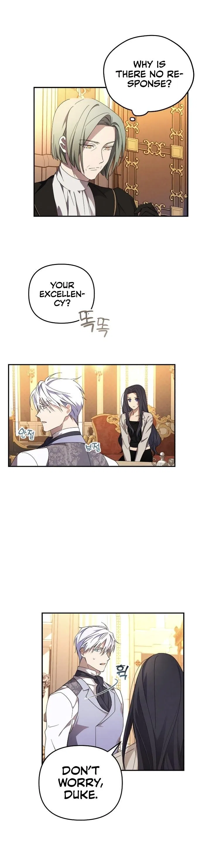I Will Seduce the Northern Duke Chapter 4 – Page 21