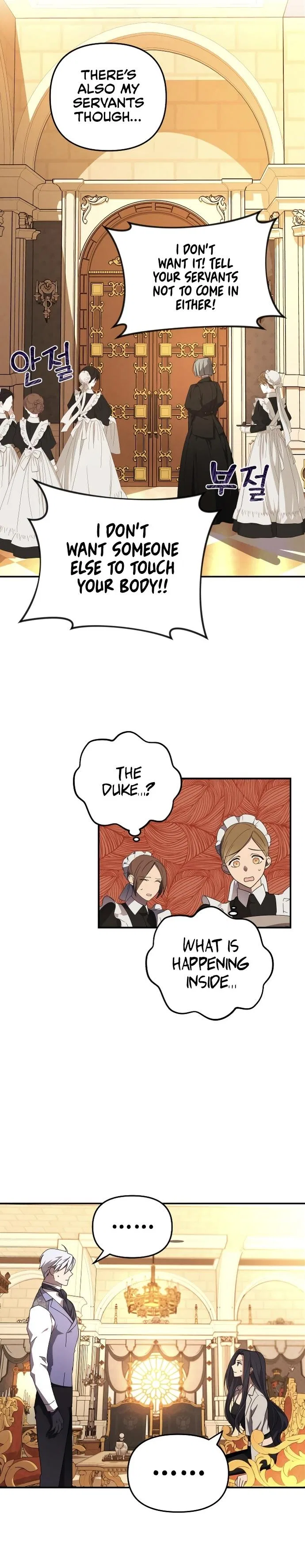 I Will Seduce the Northern Duke Chapter 4 – Page 24