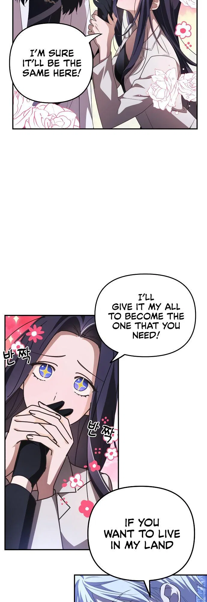 I Will Seduce the Northern Duke Chapter 2 – Page 5