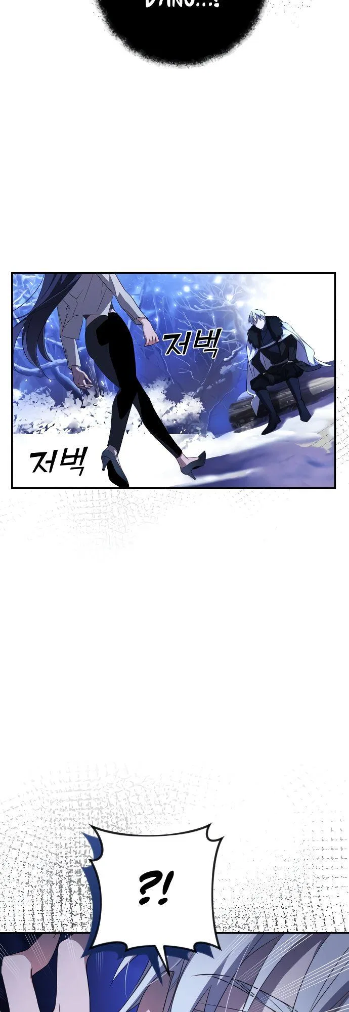 I Will Seduce the Northern Duke Chapter 2 – Page 15