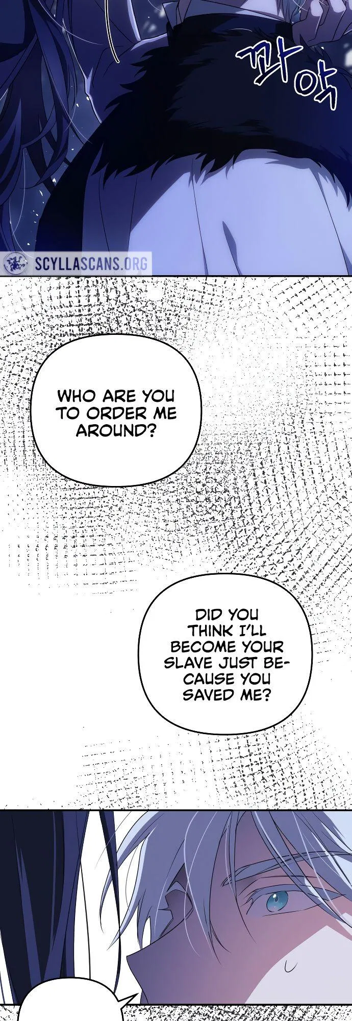 I Will Seduce the Northern Duke Chapter 2 – Page 17