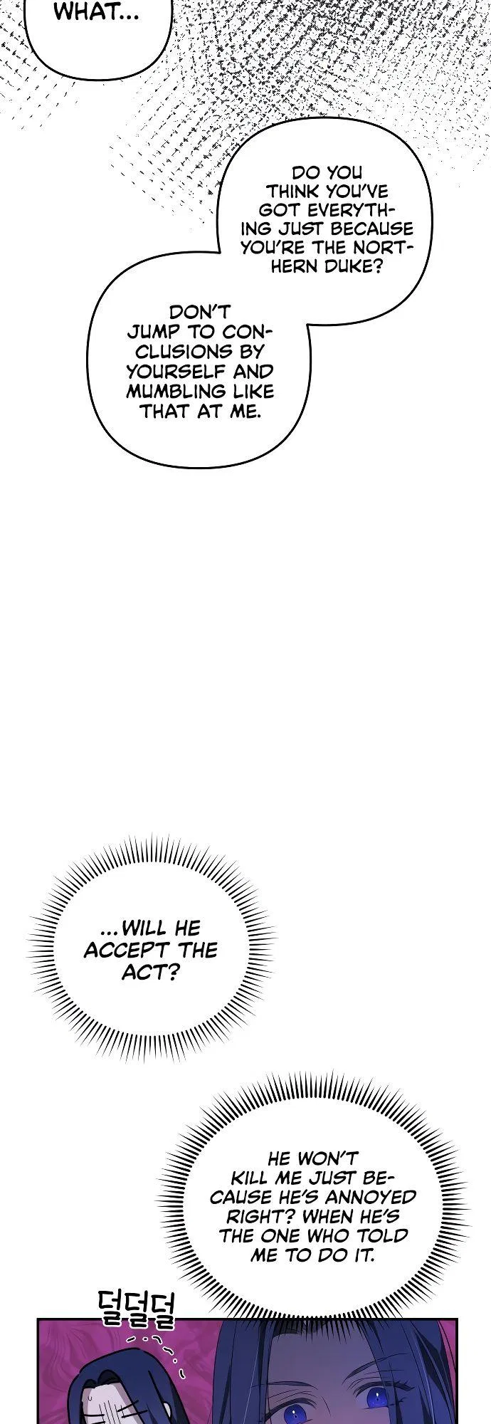 I Will Seduce the Northern Duke Chapter 2 – Page 18